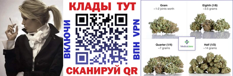 Где можно купить наркотики Уфа МАРИХУАНА  АМФ  МЕФ  Метамфетамин  СОЛЬ  Cocaine 