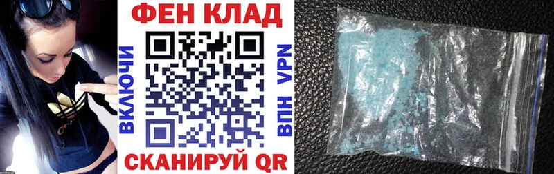 купить закладку Уфа АМФЕТАМИН 97%