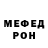 Героин герыч MooHin