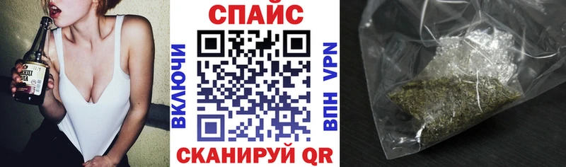 БУТИРАТ буратино  Уфа 