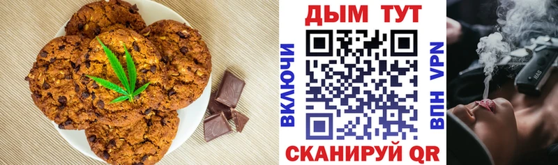 Еда ТГК марихуана дарнет шоп Уфа