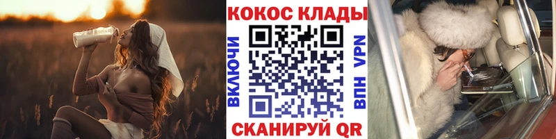 Кокаин Колумбийский  Уфа 