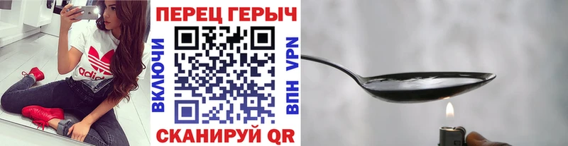 где купить наркотик  Уфа  Героин гречка 