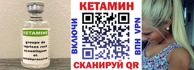 КЕТАМИН ketamine  хочу   Уфа 