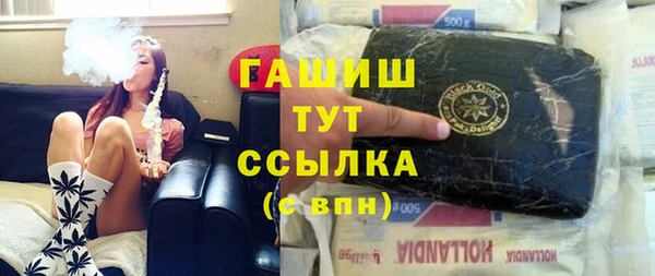 героин Абдулино
