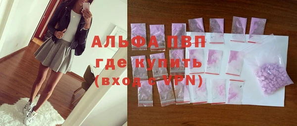таблы Абинск