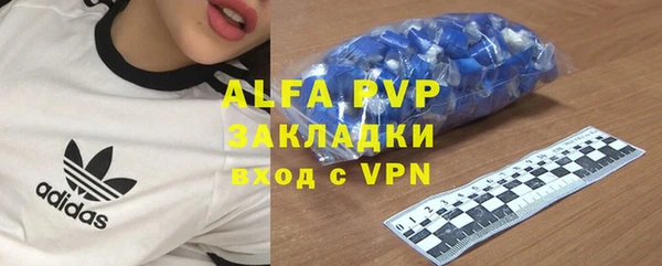 таблы Абинск