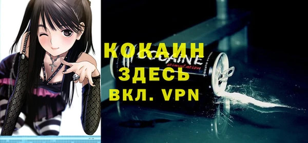 героин Абдулино