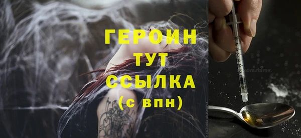 тгк Абаза