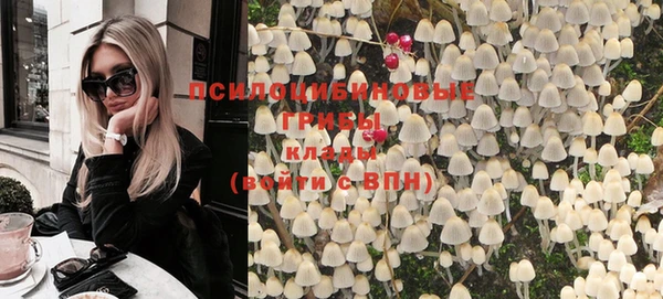 таблы Абинск