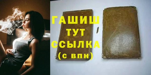 таблы Абинск