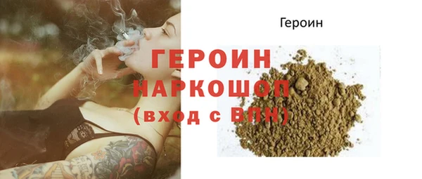 героин Абдулино