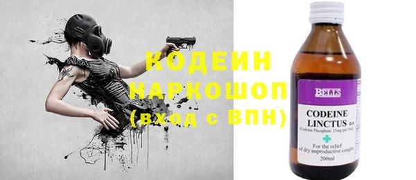 таблы Абинск