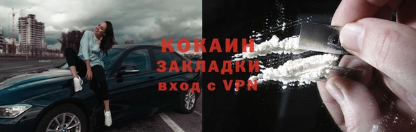 тгк Абаза