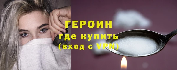 тгк Абаза