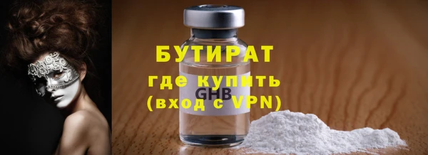 таблы Абинск