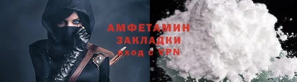 героин Абдулино