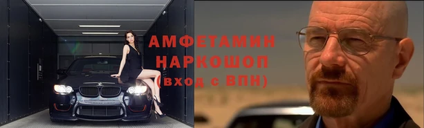 таблы Абинск