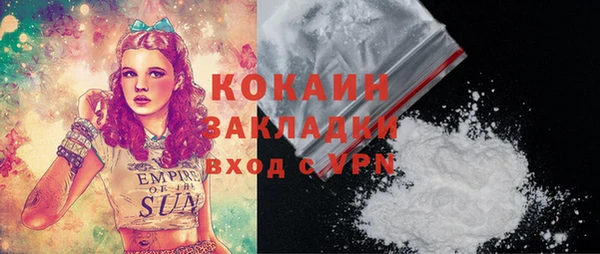 таблы Абинск