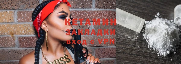 таблы Абинск