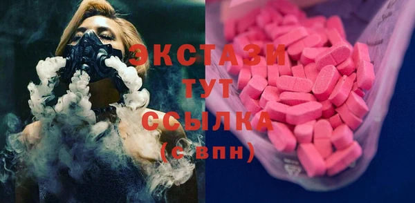 тгк Абаза