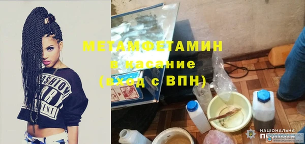 героин Абдулино