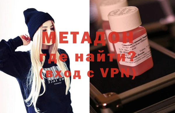 тгк Абаза
