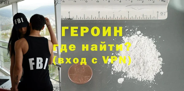 тгк Абаза