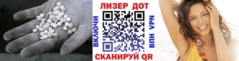 LSD-25 экстази кислота  дарк нет наркотические препараты  Уфа 