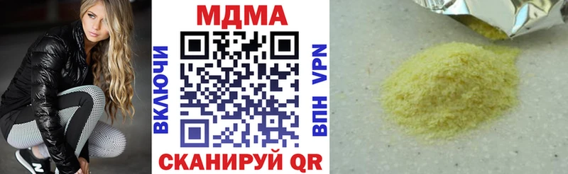 мега рабочий сайт как найти закладки Уфа МДМА VHQ