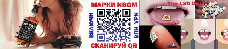 Наркотические марки 1,8мг  закладка  Уфа 