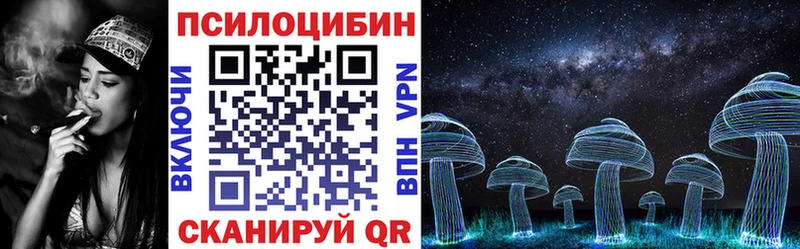 цена   MEGA сайт  Псилоцибиновые грибы мицелий  Уфа 